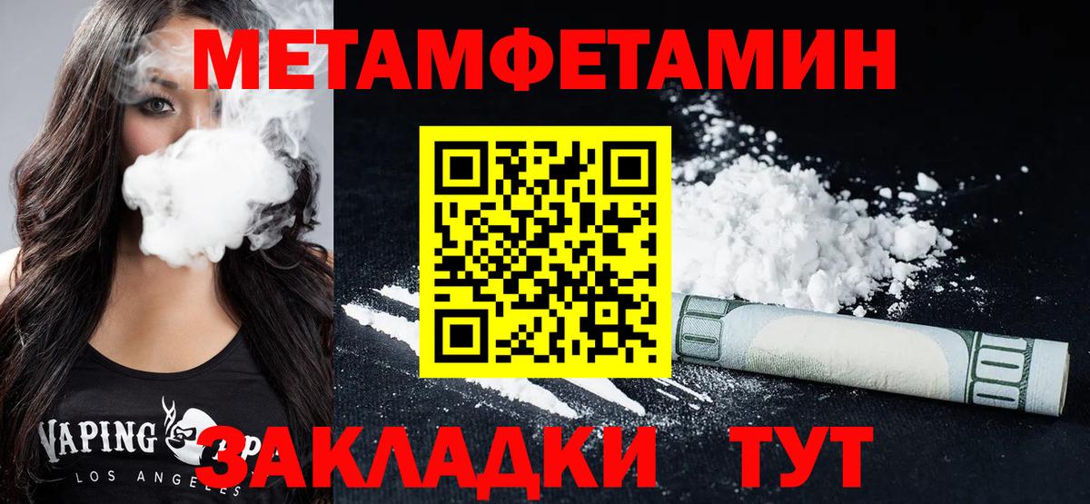 Новый Уренгой  АМФЕТАМИН 98%  АМФЕТАМИН  Амфетамин  Вход с VPN 