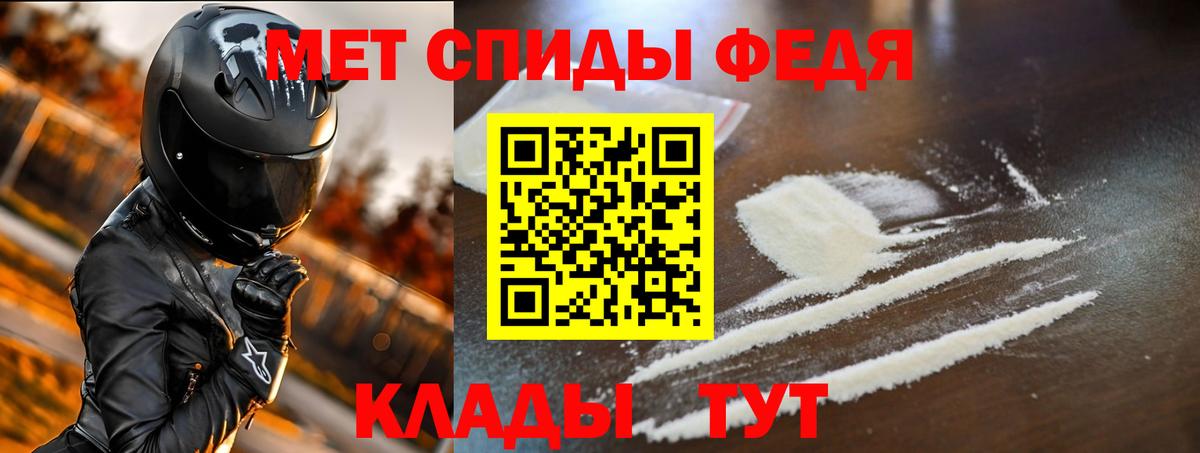 АМФ 98% Новый Уренгой