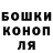 Кетамин VHQ George Ishutov