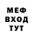 МДМА молли Kapitowka