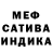 Альфа ПВП Crystall amaikukkii