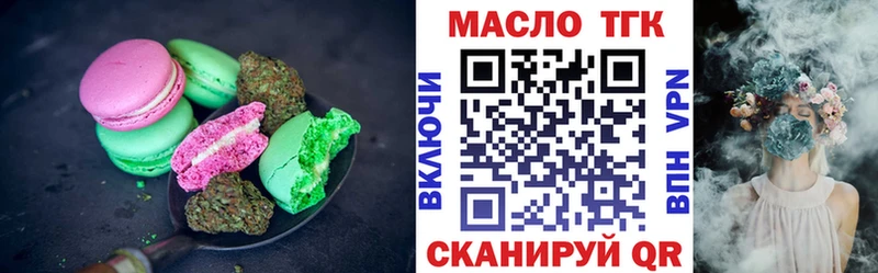 дарнет шоп  Новый Уренгой  Canna-Cookies марихуана 