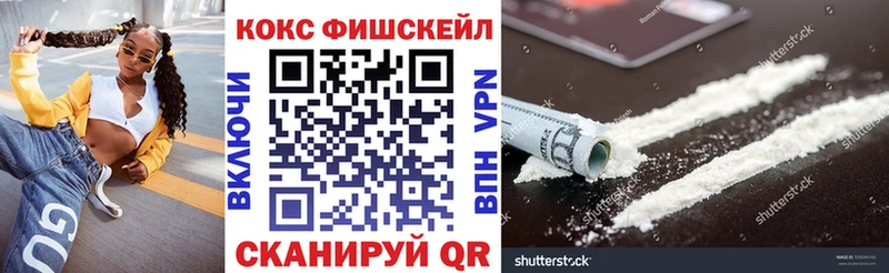 Cocaine VHQ  наркошоп  Новый Уренгой 
