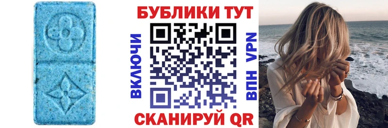 купить наркотик  Новый Уренгой  ЭКСТАЗИ 250 мг 