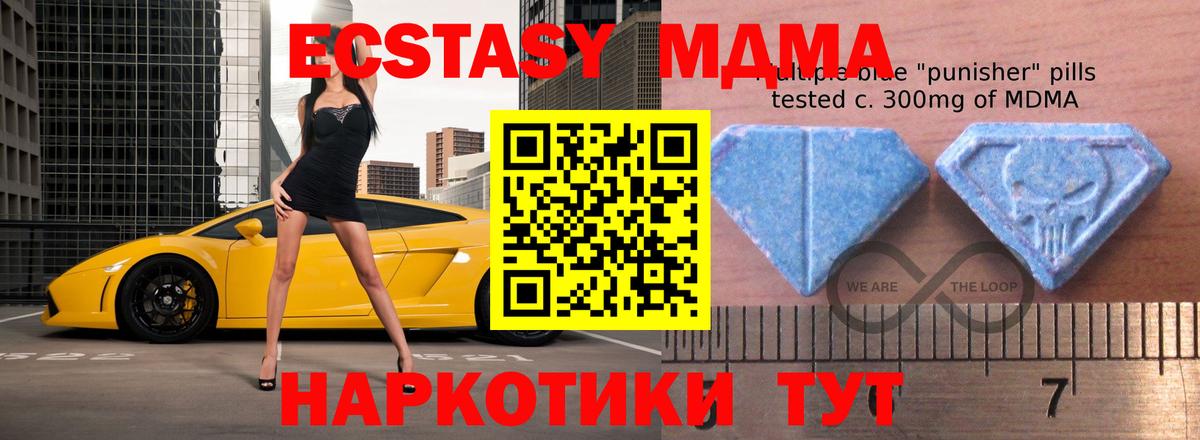 Новый Уренгой  ЭКСТАЗИ Cube  купить наркотики сайты  Вход с VPN  Экстази 