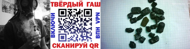 ГАШ Cannabis  Новый Уренгой 
