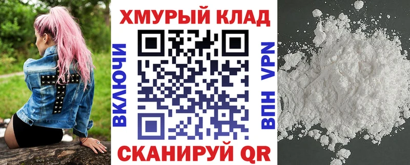 shop формула  Новый Уренгой  ГЕРОИН афганец 
