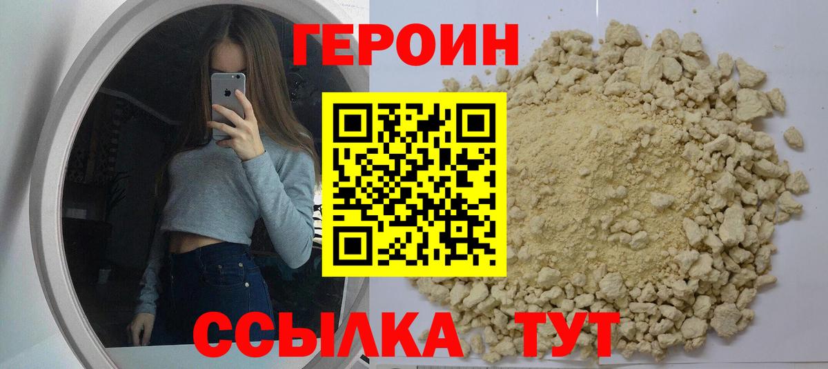Конопля Новый Уренгой