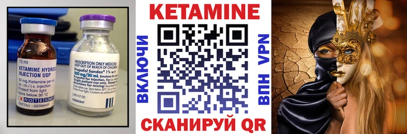 даркнет официальный сайт  блэк спрут зеркало  Кетамин VHQ  Новый Уренгой  дарнет шоп 