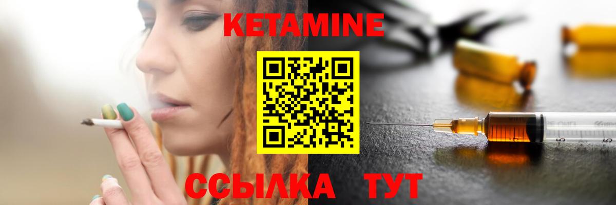 shop как зайти  Вход с VPN  Новый Уренгой  Кетамин ketamine 
