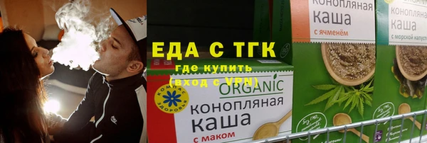 трава Баксан
