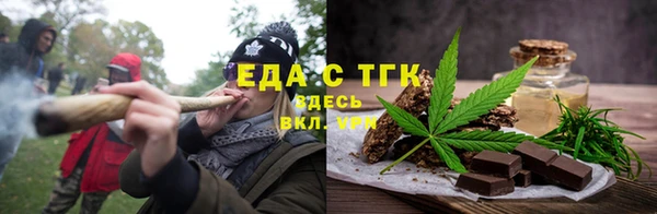 трава Баксан