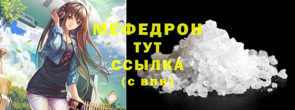 наркотики Балабаново