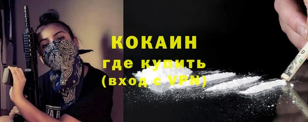 наркотики Балабаново