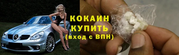 трава Баксан