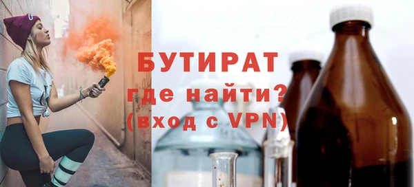 а пвп мука Балахна