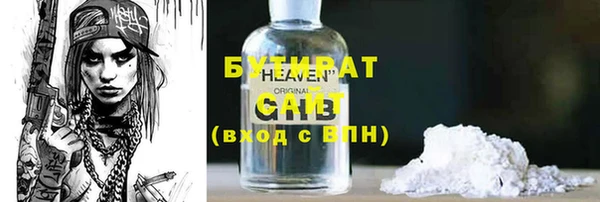наркотики Балабаново