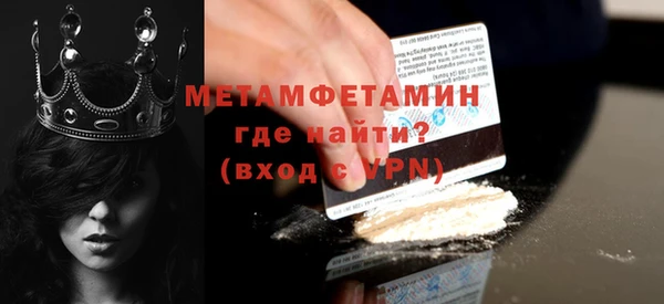 а пвп мука Балахна