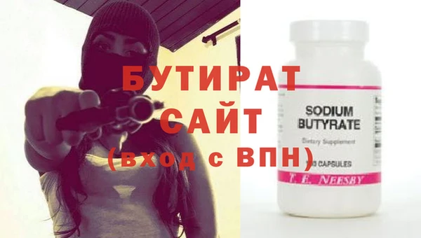 наркотики Балабаново