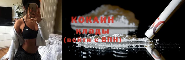 наркотики Балабаново