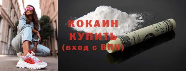 трава Баксан