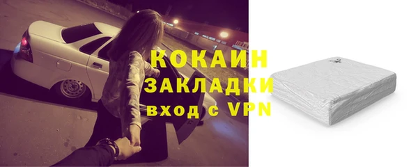 МДМА Наволоки