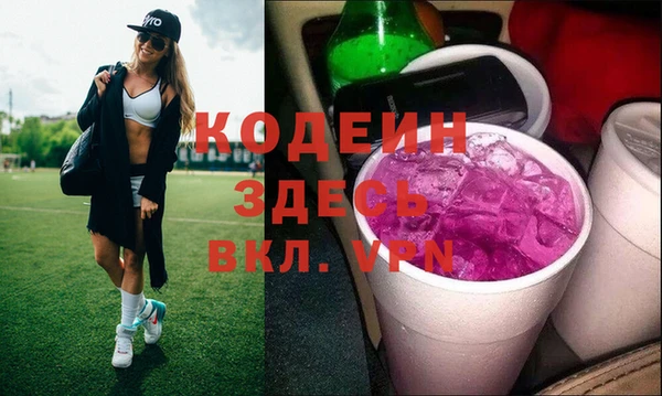 наркотики Балабаново