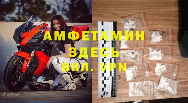 трава Баксан