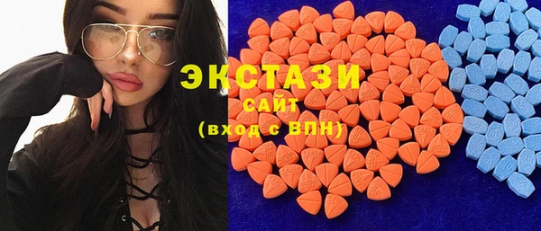 трава Баксан