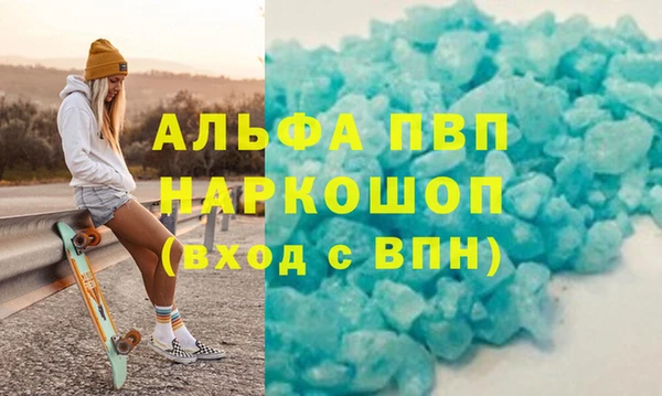 наркотики Балабаново