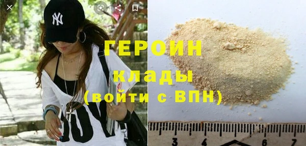 трава Баксан