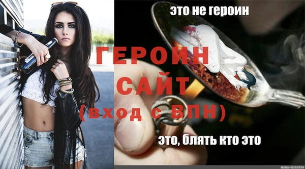 а пвп мука Балахна