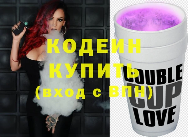 синтетический гашиш Надым
