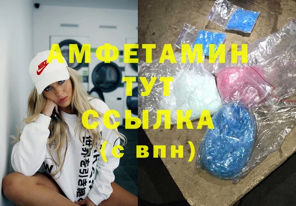 трава Баксан