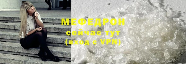 трава Баксан