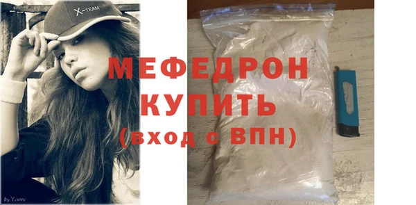 прущие крисы Навашино