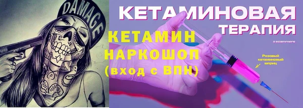 наркотики Балабаново