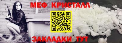 прущая мука Гусь-Хрустальный