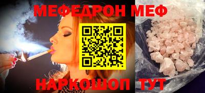 прущая мука Гусь-Хрустальный