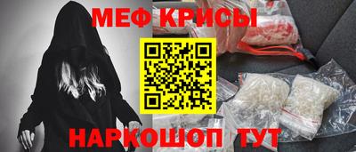 амф Гусев