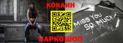 стафф Гусиноозёрск