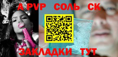 стафф Гусиноозёрск