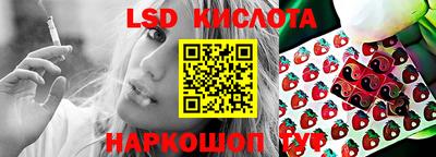 стафф Гусиноозёрск