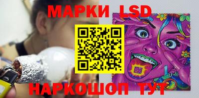 стафф Гусиноозёрск