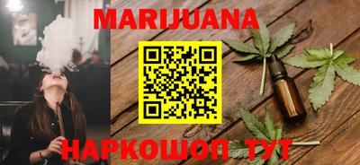 стафф Гусиноозёрск
