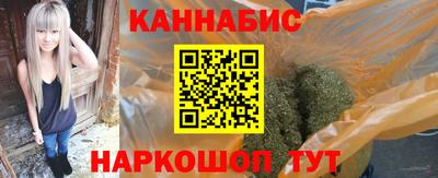 стафф Гусиноозёрск