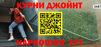 амф Гусев