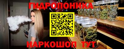 стафф Гусиноозёрск