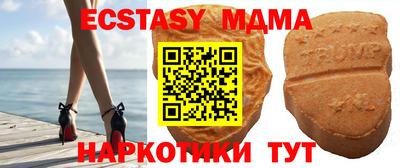 стафф Гусиноозёрск