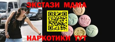 амф Гусев